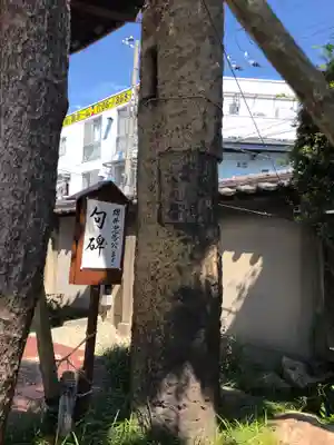 櫻井神社のその他建物