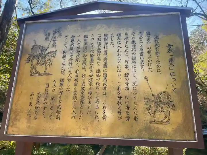 尾山神社(石川県)