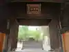 称名寺の山門・神門