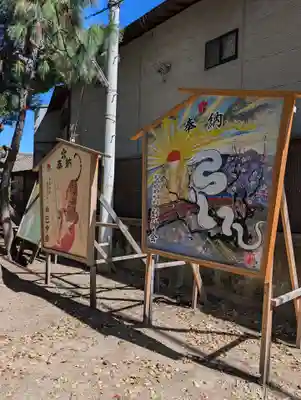 津田天満神社(兵庫県)