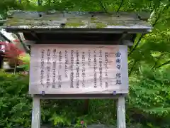 常樂寺(滋賀県)