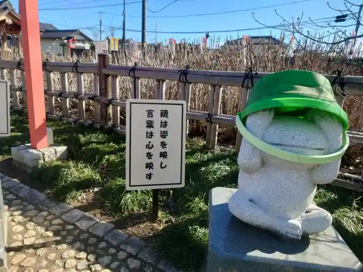 水宮神社の{uncategorized: "未分類", other: "その他", undefined: "問題あり", building: "その他建物", grave: "お墓", sacred_gate: "鳥居", guardian: "狛犬", statue: "像", buddha: "仏像", history: "歴史", nature: "自然", garden: "庭園", animal: "動物", pagoda: "塔", temizu: "手水舎", mountain_gate: "山門・神門", sanctuary: "本殿・本堂", subordinate: "末社・摂社", art: "芸術", scenery: "景色", jizo: "地蔵", ema: "絵馬", goshuin: "御朱印", omikuji: "おみくじ", items: "授与品その他", amulet: "お守り", goshuincho: "御朱印帳", eats: "食事", festival: "お祭り", votive_dance: "神楽", shichigosan: "七五三参", wedding: "結婚式", experience: "体験その他", initially: "初詣", around: "周辺", anti_infection: "感染症対策"}