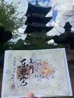 上野東照宮(東京都)