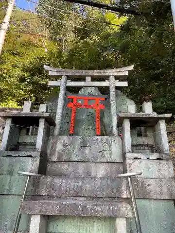三徳社(京都府)