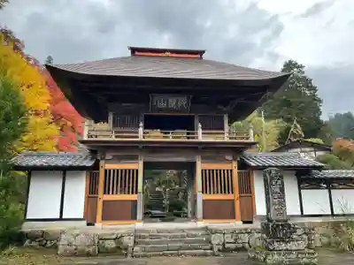 秩父札所三十二番　法性寺(埼玉県)