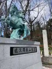 象山神社の像