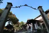 白山神社のその他建物