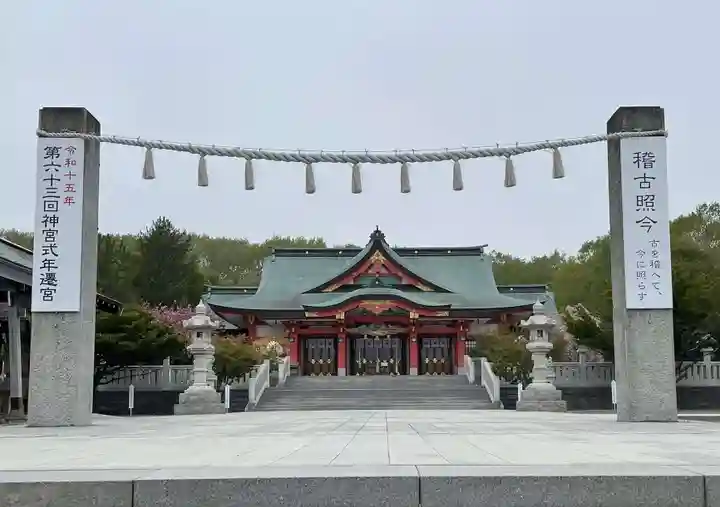 樽前山神社(北海道)