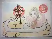 福生山 長徳寺の御朱印