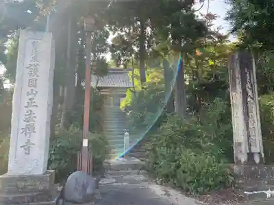 正法禅寺のその他建物