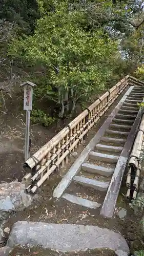 鹿苑寺（金閣寺）(京都府)