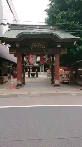 とげぬき地蔵尊 高岩寺の山門・神門
