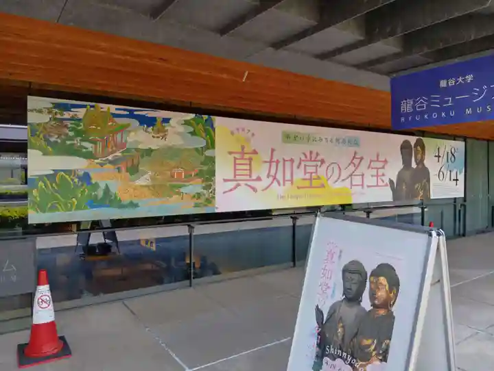 本願寺(西本願寺)(京都府)