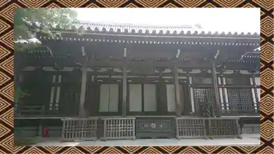 高幡不動尊　金剛寺(東京都)