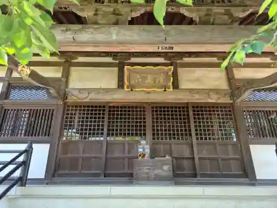 清瀧院の{uncategorized: "未分類", other: "その他", undefined: "問題あり", building: "その他建物", grave: "お墓", sacred_gate: "鳥居", guardian: "狛犬", statue: "像", buddha: "仏像", history: "歴史", nature: "自然", garden: "庭園", animal: "動物", pagoda: "塔", temizu: "手水舎", mountain_gate: "山門・神門", sanctuary: "本殿・本堂", subordinate: "末社・摂社", art: "芸術", scenery: "景色", jizo: "地蔵", ema: "絵馬", goshuin: "御朱印", omikuji: "おみくじ", items: "授与品その他", amulet: "お守り", goshuincho: "御朱印帳", eats: "食事", festival: "お祭り", votive_dance: "神楽", shichigosan: "七五三参", wedding: "結婚式", experience: "体験その他", initially: "初詣", around: "周辺", anti_infection: "感染症対策"}
