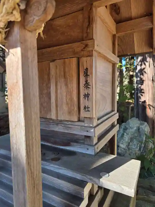 中蒔田椋神社(埼玉県)