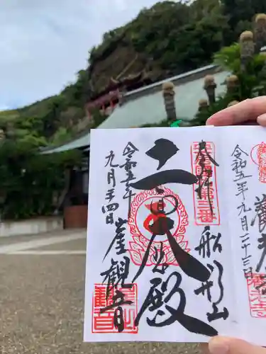 大福寺(千葉県)