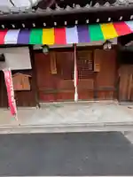 大福寺(京都府)