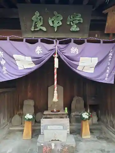 淀橋庚申堂の本殿・本堂