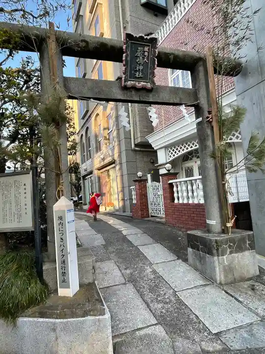 厳嶋神社(東京都)