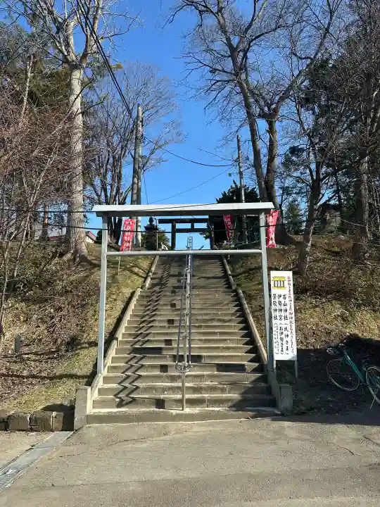 石山神社(北海道)