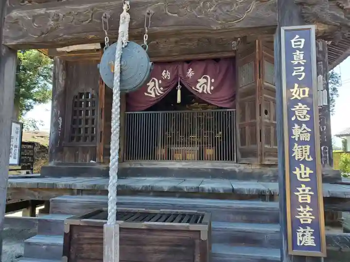 観世寺(福島県)