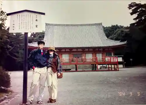 醍醐寺の建物その他