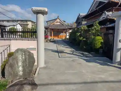 安養寺(大阪府)