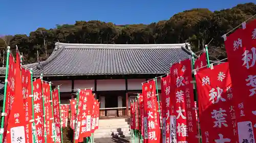 興聖寺（興聖寶林禅寺）のお祭り