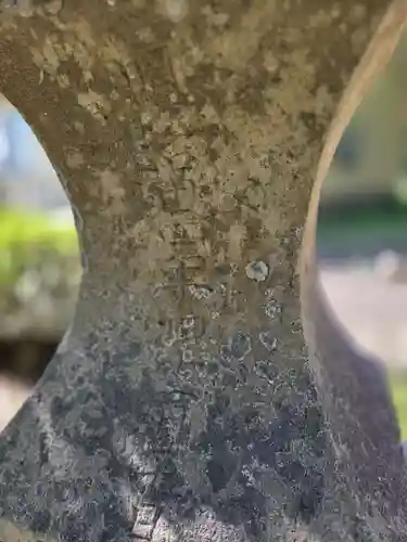 館腰神社(宮城県)