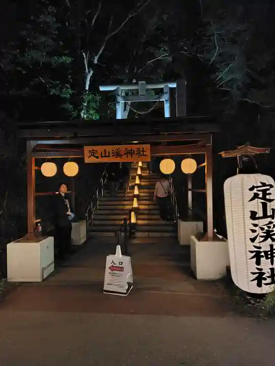 定山渓神社(北海道)