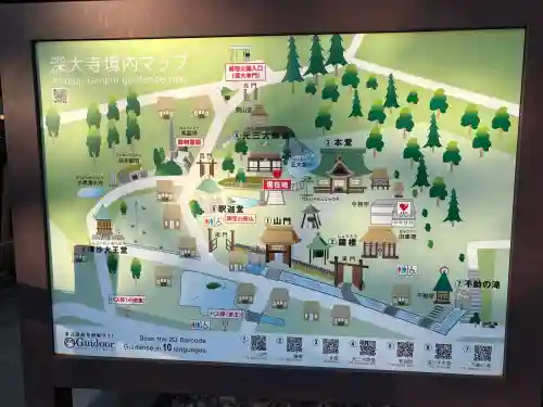 深大寺の{uncategorized: "未分類", other: "その他", undefined: "問題あり", building: "その他建物", grave: "お墓", sacred_gate: "鳥居", guardian: "狛犬", statue: "像", buddha: "仏像", history: "歴史", nature: "自然", garden: "庭園", animal: "動物", pagoda: "塔", temizu: "手水舎", mountain_gate: "山門・神門", sanctuary: "本殿・本堂", subordinate: "末社・摂社", art: "芸術", scenery: "景色", jizo: "地蔵", ema: "絵馬", goshuin: "御朱印", omikuji: "おみくじ", items: "授与品その他", amulet: "お守り", goshuincho: "御朱印帳", eats: "食事", festival: "お祭り", votive_dance: "神楽", shichigosan: "七五三参", wedding: "結婚式", experience: "体験その他", initially: "初詣", around: "周辺", anti_infection: "感染症対策"}