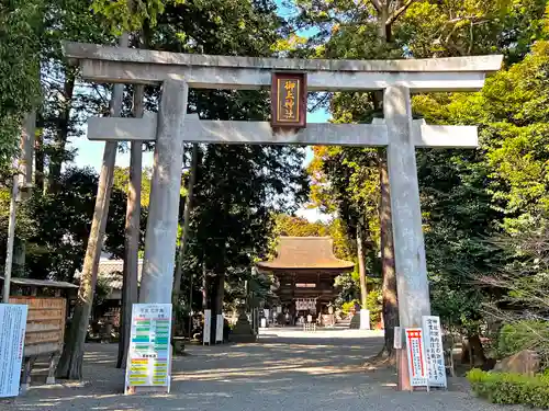 御上神社(滋賀県)