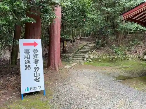 南宮稲荷大明神(岐阜県)