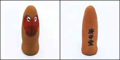 金剛寺（八坂庚申堂）(京都府)