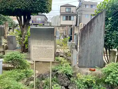 大圓寺(東京都)