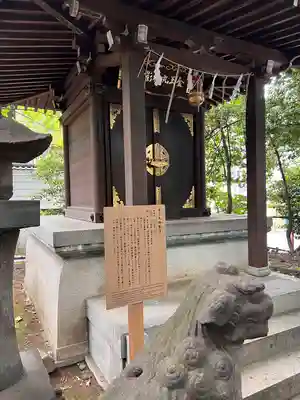 金王八幡宮のその他建物