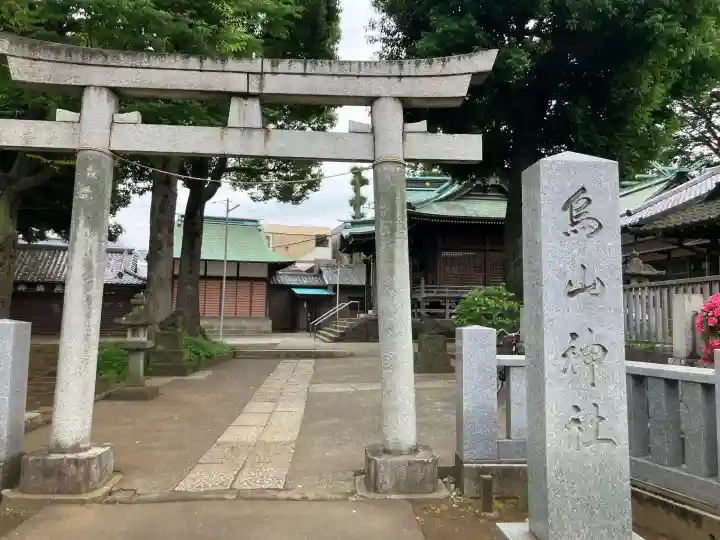 烏山神社の{uncategorized: "未分類", other: "その他", undefined: "問題あり", building: "その他建物", grave: "お墓", sacred_gate: "鳥居", guardian: "狛犬", statue: "像", buddha: "仏像", history: "歴史", nature: "自然", garden: "庭園", animal: "動物", pagoda: "塔", temizu: "手水舎", mountain_gate: "山門・神門", sanctuary: "本殿・本堂", subordinate: "末社・摂社", art: "芸術", scenery: "景色", jizo: "地蔵", ema: "絵馬", goshuin: "御朱印", omikuji: "おみくじ", items: "授与品その他", amulet: "お守り", goshuincho: "御朱印帳", eats: "食事", festival: "お祭り", votive_dance: "神楽", shichigosan: "七五三参", wedding: "結婚式", experience: "体験その他", initially: "初詣", around: "周辺", anti_infection: "感染症対策"}