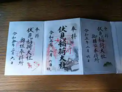 伏見稲荷大社の{uncategorized: "未分類", other: "その他", undefined: "問題あり", building: "その他建物", grave: "お墓", sacred_gate: "鳥居", guardian: "狛犬", statue: "像", buddha: "仏像", history: "歴史", nature: "自然", garden: "庭園", animal: "動物", pagoda: "塔", temizu: "手水舎", mountain_gate: "山門・神門", sanctuary: "本殿・本堂", subordinate: "末社・摂社", art: "芸術", scenery: "景色", jizo: "地蔵", ema: "絵馬", goshuin: "御朱印", omikuji: "おみくじ", items: "授与品その他", amulet: "お守り", goshuincho: "御朱印帳", eats: "食事", festival: "お祭り", votive_dance: "神楽", shichigosan: "七五三参", wedding: "結婚式", experience: "体験その他", initially: "初詣", around: "周辺", anti_infection: "感染症対策"}