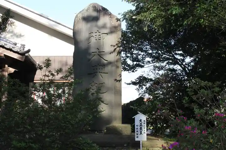 島穴神社のその他建物