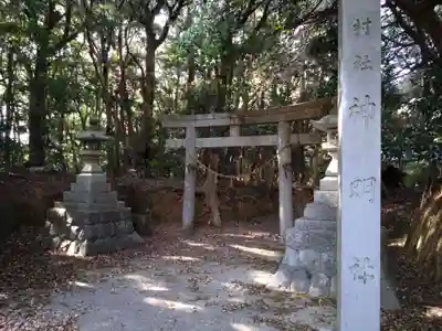 神明社(愛知県)