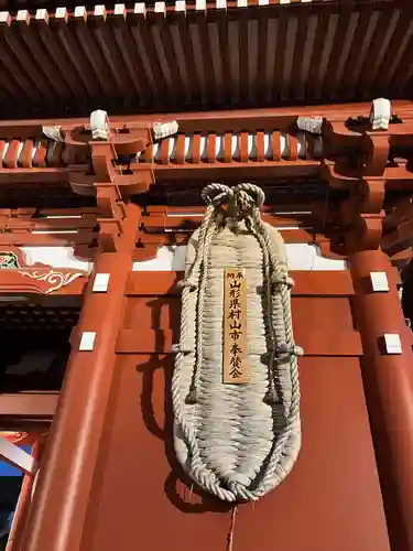 浅草寺のその他建物