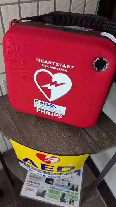 善道寺(北海道)