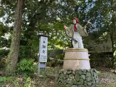 天岩戸神社の{uncategorized: "未分類", other: "その他", undefined: "問題あり", building: "その他建物", grave: "お墓", sacred_gate: "鳥居", guardian: "狛犬", statue: "像", buddha: "仏像", history: "歴史", nature: "自然", garden: "庭園", animal: "動物", pagoda: "塔", temizu: "手水舎", mountain_gate: "山門・神門", sanctuary: "本殿・本堂", subordinate: "末社・摂社", art: "芸術", scenery: "景色", jizo: "地蔵", ema: "絵馬", goshuin: "御朱印", omikuji: "おみくじ", items: "授与品その他", amulet: "お守り", goshuincho: "御朱印帳", eats: "食事", festival: "お祭り", votive_dance: "神楽", shichigosan: "七五三参", wedding: "結婚式", experience: "体験その他", initially: "初詣", around: "周辺", anti_infection: "感染症対策"}