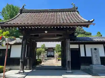妙応寺(岐阜県)