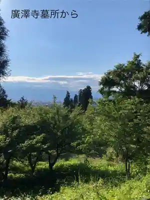 広沢寺(長野県)