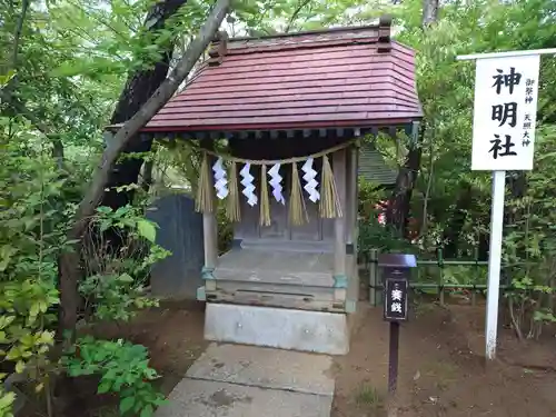 稲毛浅間神社の末社