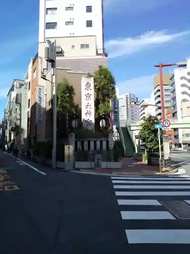 東京大神宮のその他建物