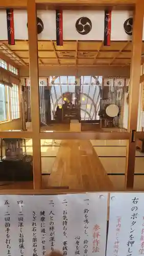 石動神社(新潟県)