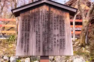建勲神社(京都府)